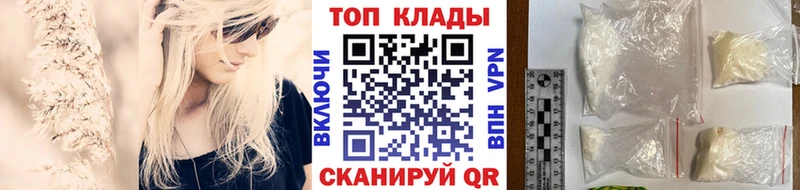 Где продают наркотики Арск МДМА Марихуана Меф мяу мяу ГАШИШ СК