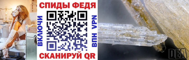Амфетамин VHQ Арск