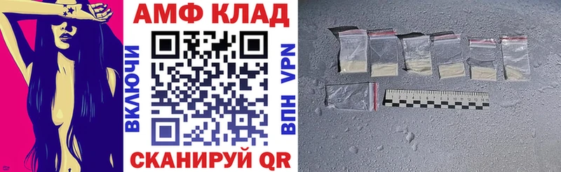 блэк спрут как войти  Арск  Амфетамин 98% 