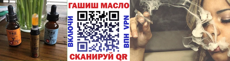 Еда ТГК марихуана  сколько стоит  Арск 