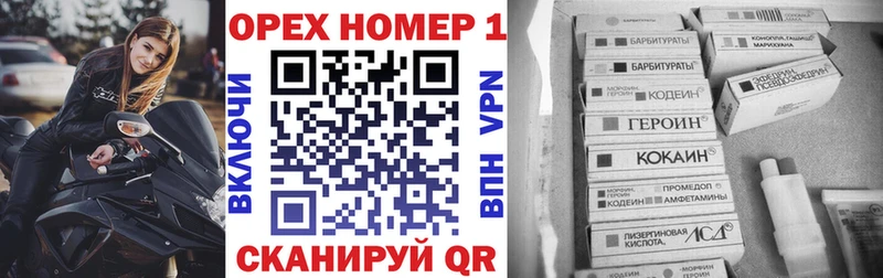 цены наркотик Арск Cocaine 97%