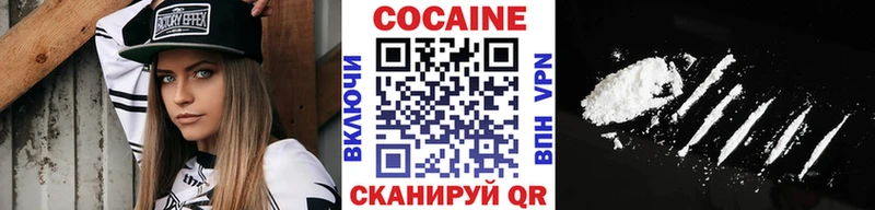 Cocaine Fish Scale Арск