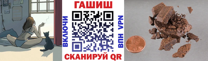 Гашиш гарик Арск