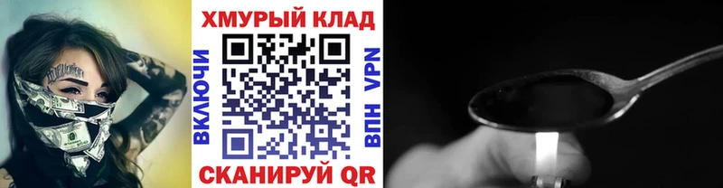 наркотики Арск Героин афганец