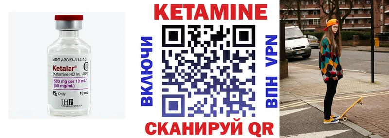 MEGA онион Арск КЕТАМИН VHQ