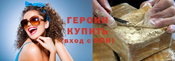 первитин Покровск
