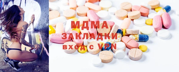 jwh Армянск
