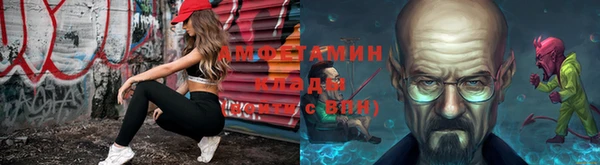 мяу мяу кристалл Арсеньев