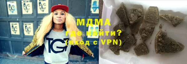 герыч Пролетарск