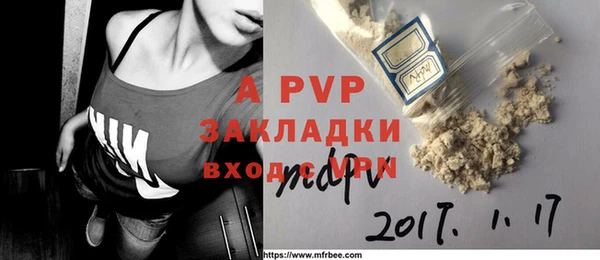 таблы Аркадак