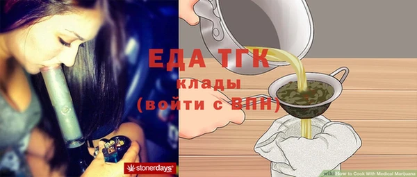 мяу мяу кристалл Покров