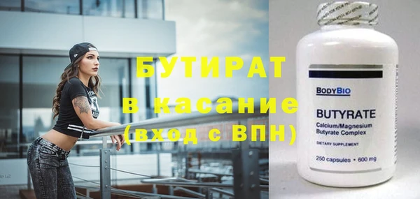 таблы Аркадак