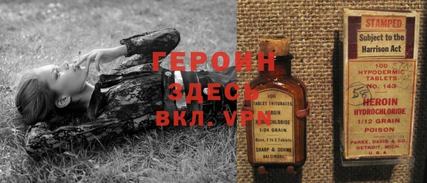 мяу мяу кристалл Арсеньев