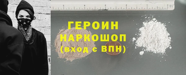 jwh Армянск
