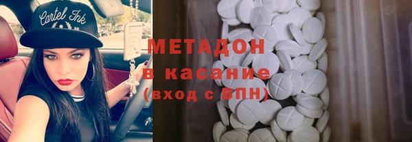 jwh Армянск