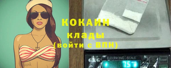 таблы Аркадак