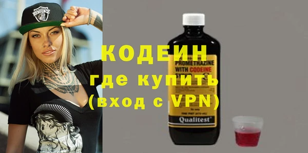 jwh Армянск