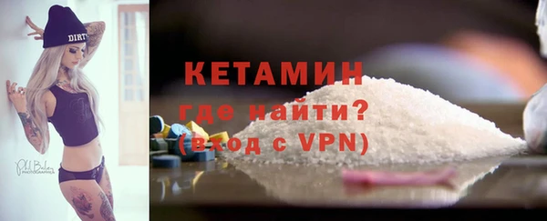 мяу мяу кристалл Арсеньев