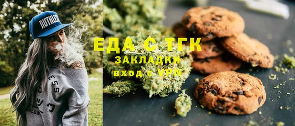 таблы Аркадак