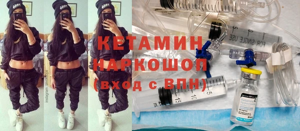 первитин Покровск