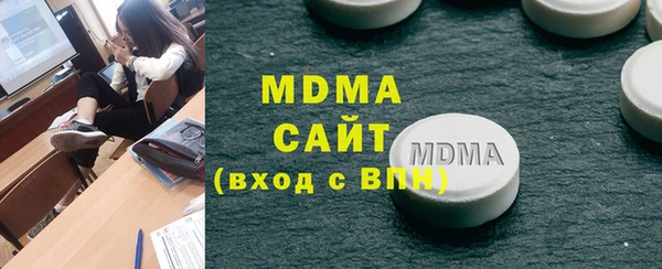 мяу мяу кристалл Арсеньев