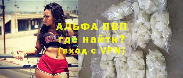 мяу мяу кристалл Арсеньев