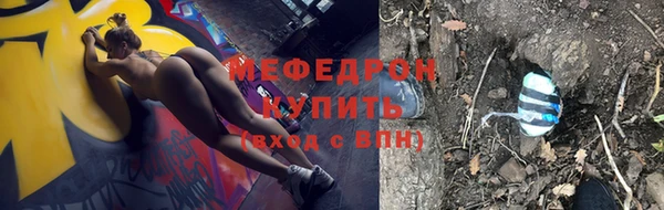 таблы Аркадак