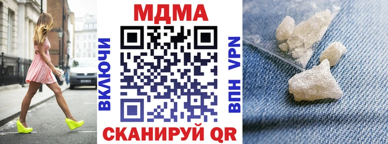 купить закладку  Арск  MDMA VHQ 
