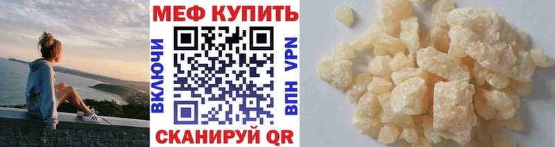 KRAKEN рабочий сайт  Арск  Мефедрон VHQ 