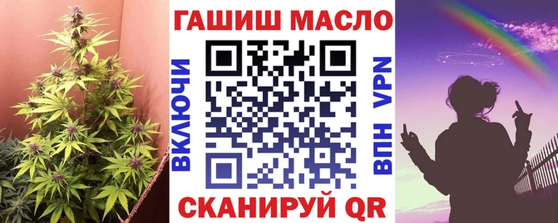 ТГК вейп  Арск 