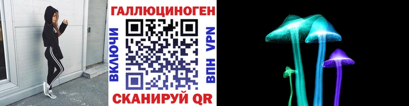 сколько стоит  Арск  Галлюциногенные грибы ЛСД 